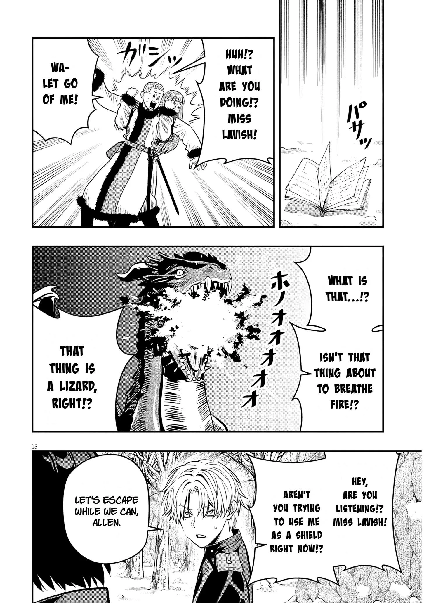 Taida na Akujoku Kizoku ni Tensei shita Ore, Scenario o Bukkowashitara Kikakugai no Maryoku de Saikyou ni Natta Chapter 23.2 page 3