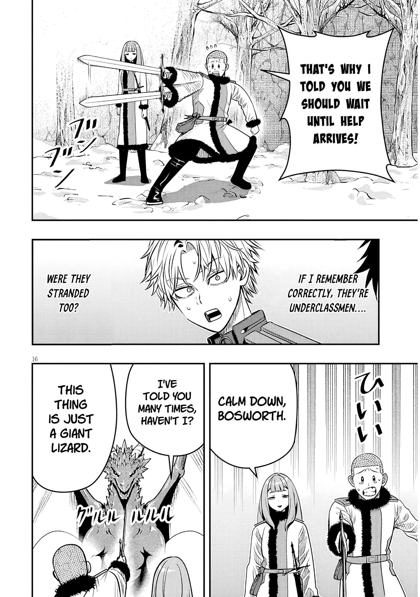 Taida na Akujoku Kizoku ni Tensei shita Ore, Scenario o Bukkowashitara Kikakugai no Maryoku de Saikyou ni Natta Chapter 23.2 page 1