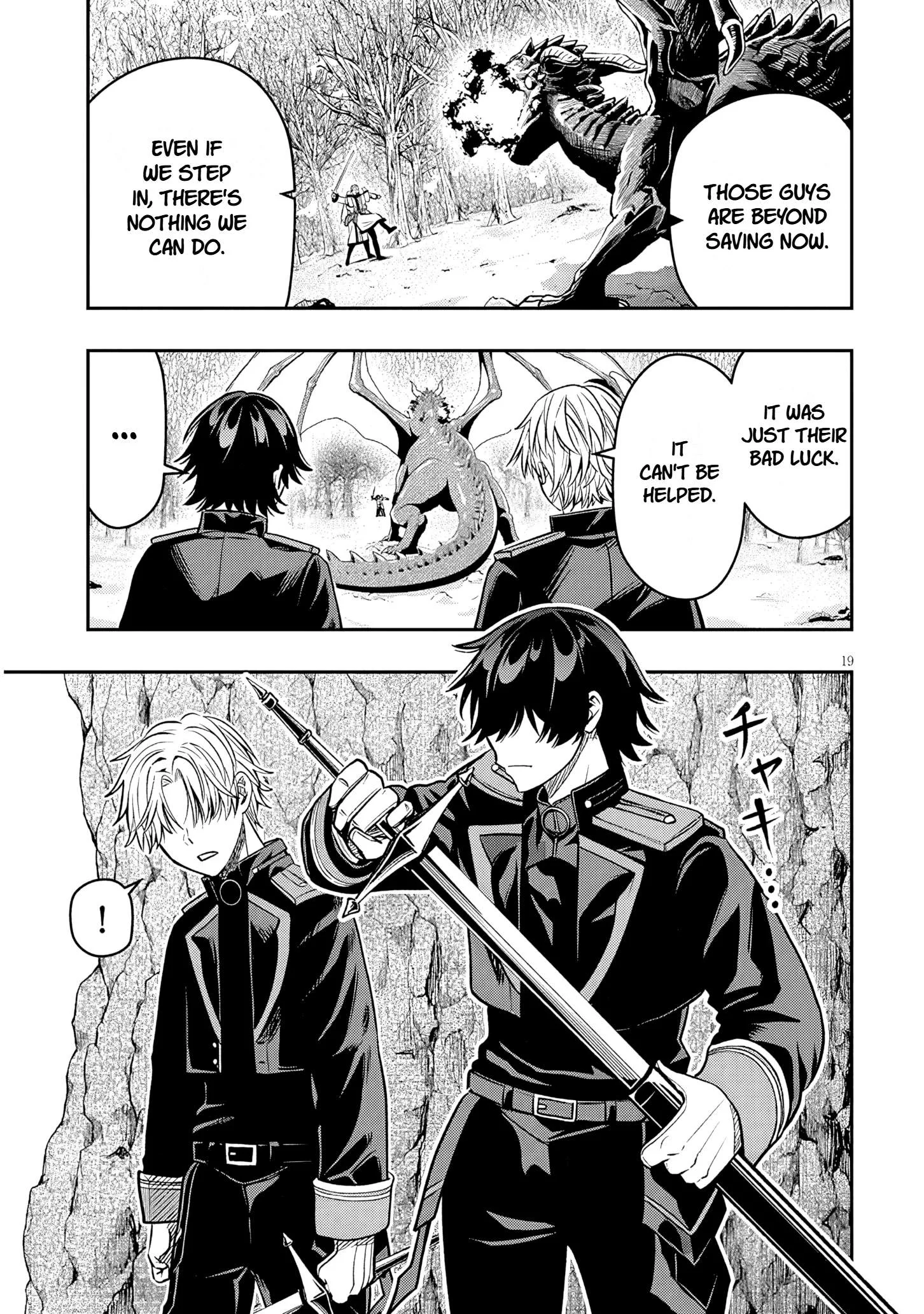 Taida na Akujoku Kizoku ni Tensei shita Ore, Scenario o Bukkowashitara Kikakugai no Maryoku de Saikyou ni Natta Chapter 23.2 page 4