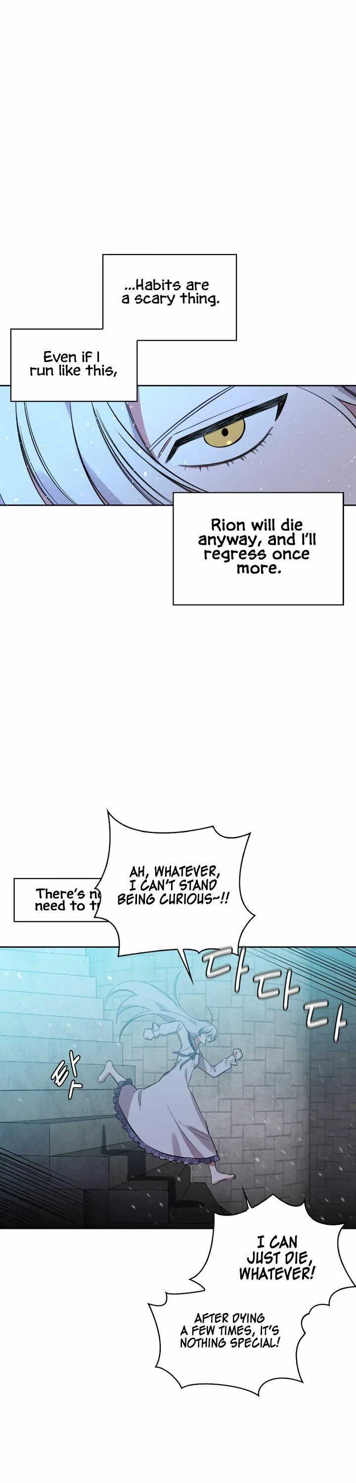 If You Touch My Brother, You’re All Dead Chapter 2 page 21