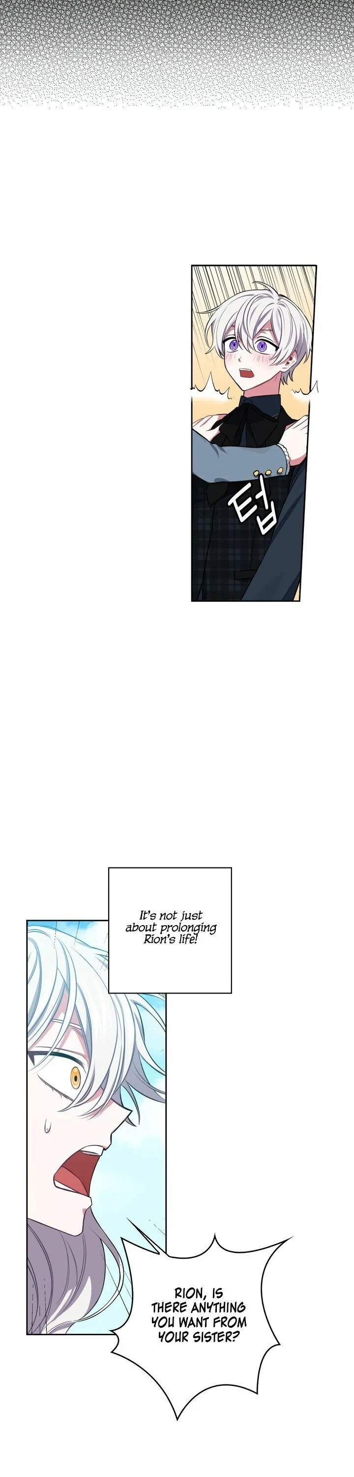 If You Touch My Brother, You’re All Dead Chapter 9 page 16