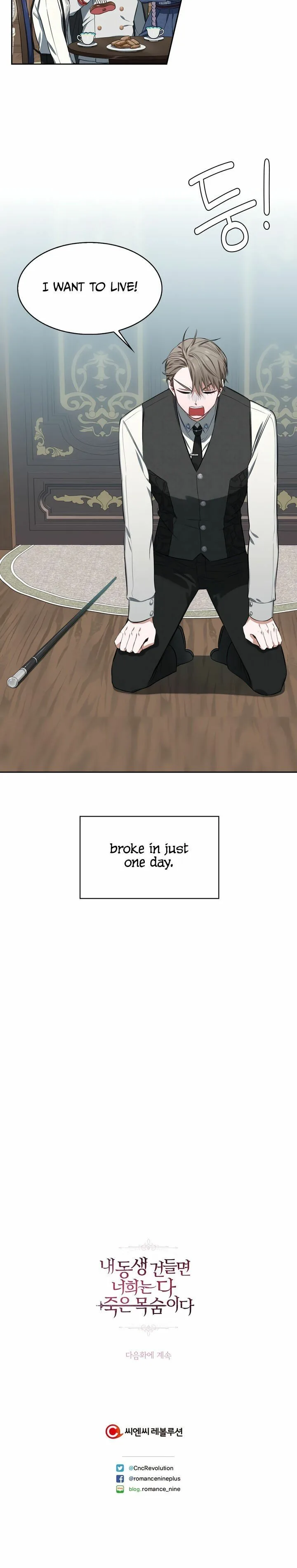 If You Touch My Brother, You’re All Dead Chapter 5 page 22