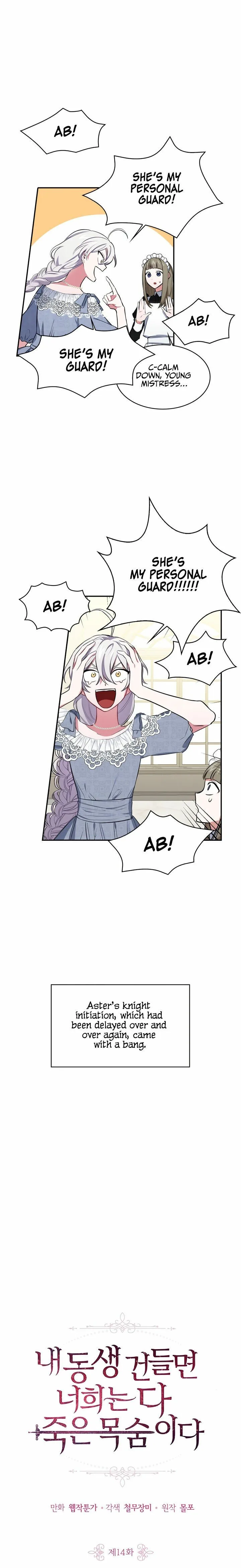 If You Touch My Brother, You’re All Dead Chapter 14 page 3