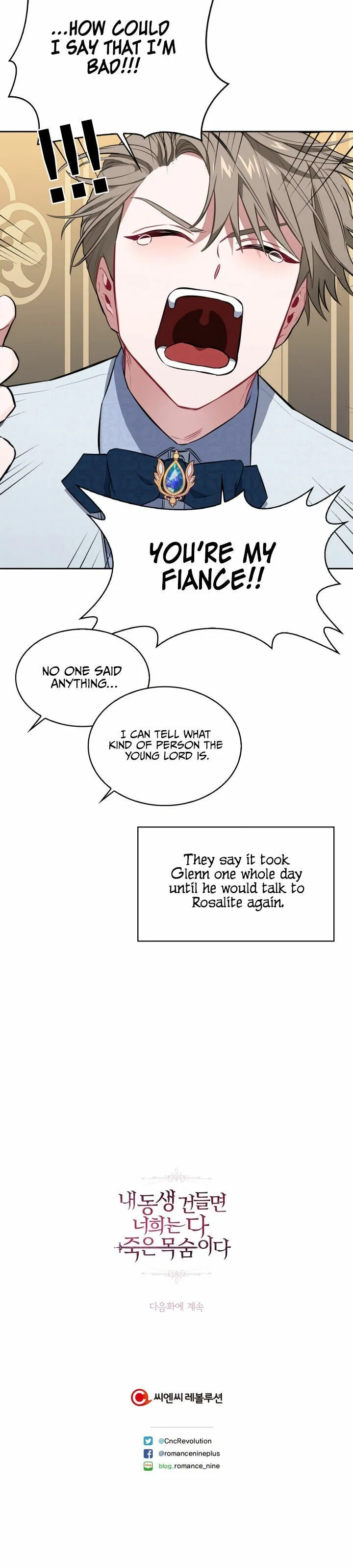If You Touch My Brother, You’re All Dead Chapter 13 page 22