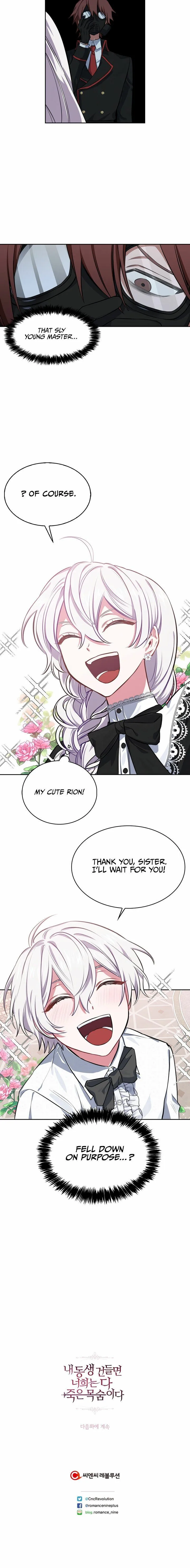 If You Touch My Brother, You’re All Dead Chapter 15 page 22