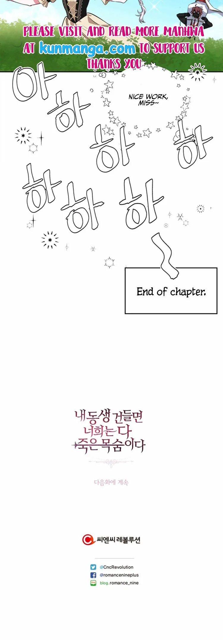 If You Touch My Brother, You’re All Dead Chapter 17 page 45