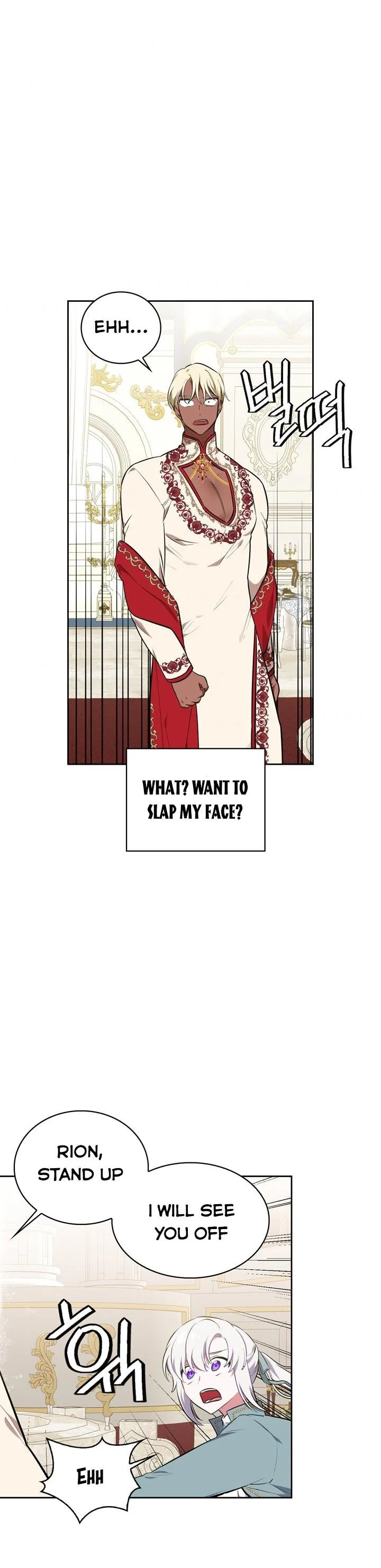 If You Touch My Brother, You’re All Dead Chapter 32 page 24