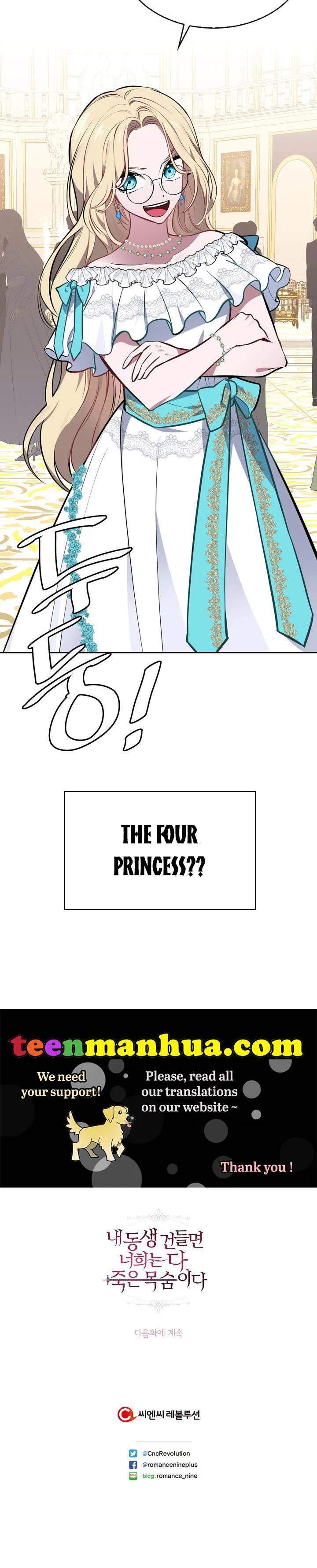 If You Touch My Brother, You’re All Dead Chapter 32 page 31