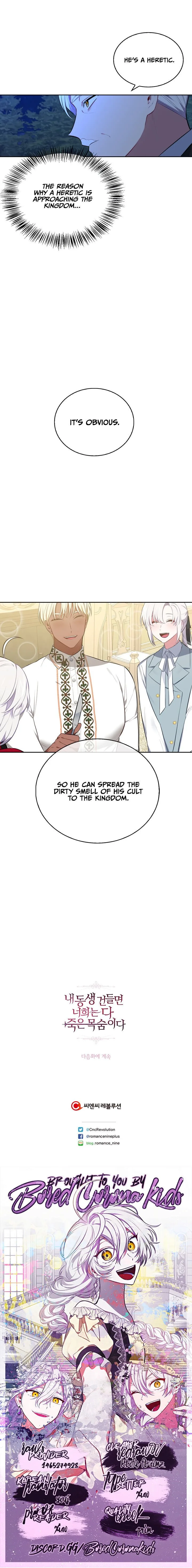 If You Touch My Brother, You’re All Dead Chapter 35 page 34