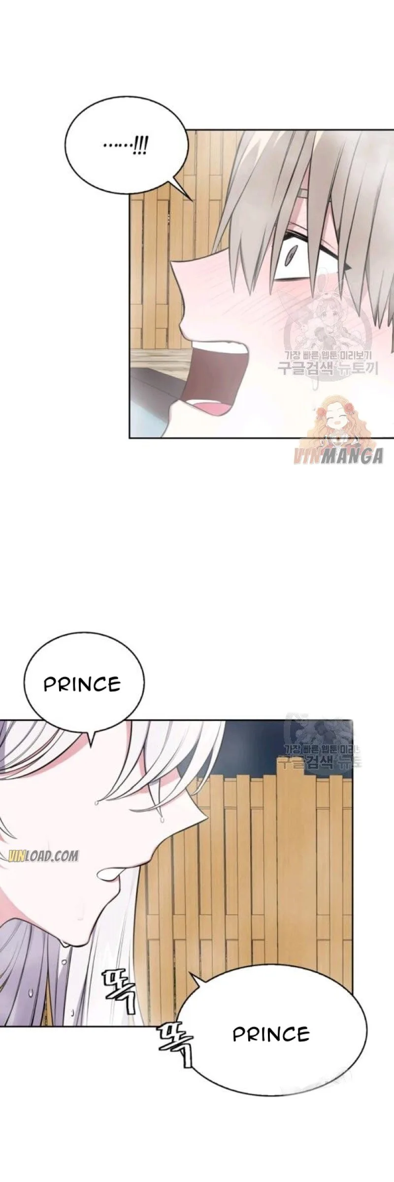 If You Touch My Brother, You’re All Dead Chapter 50 page 35