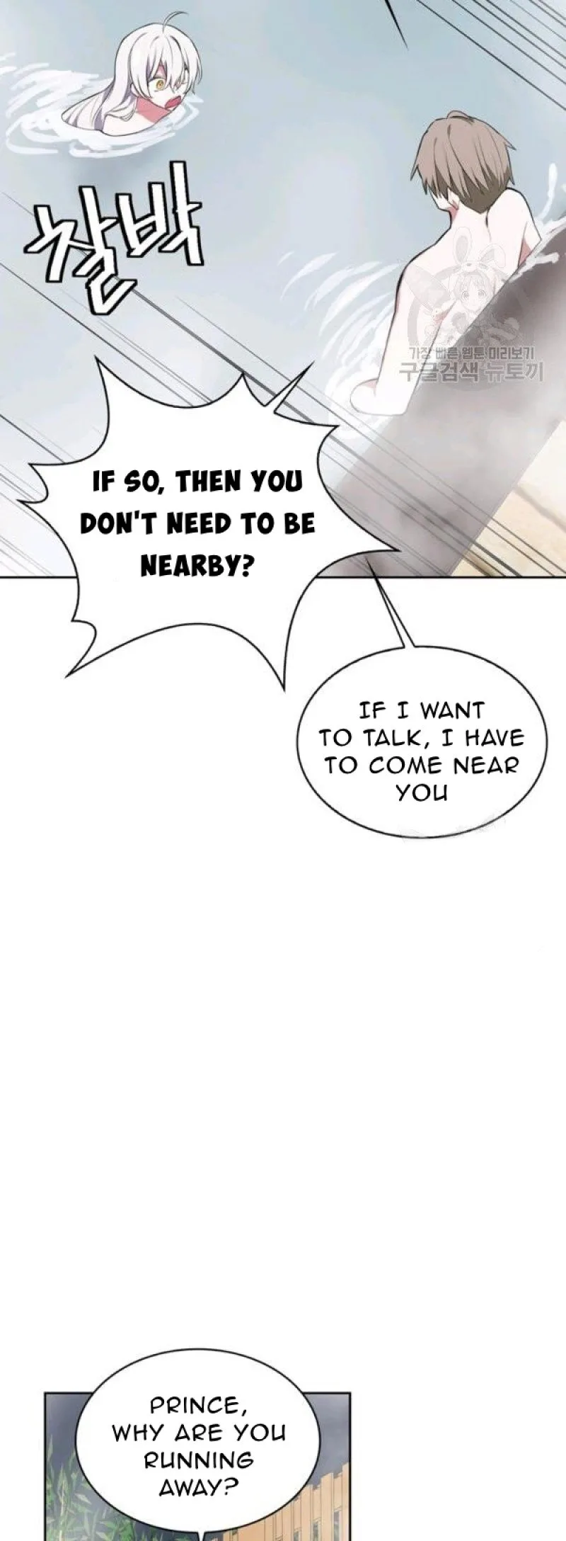 If You Touch My Brother, You’re All Dead Chapter 50 page 29