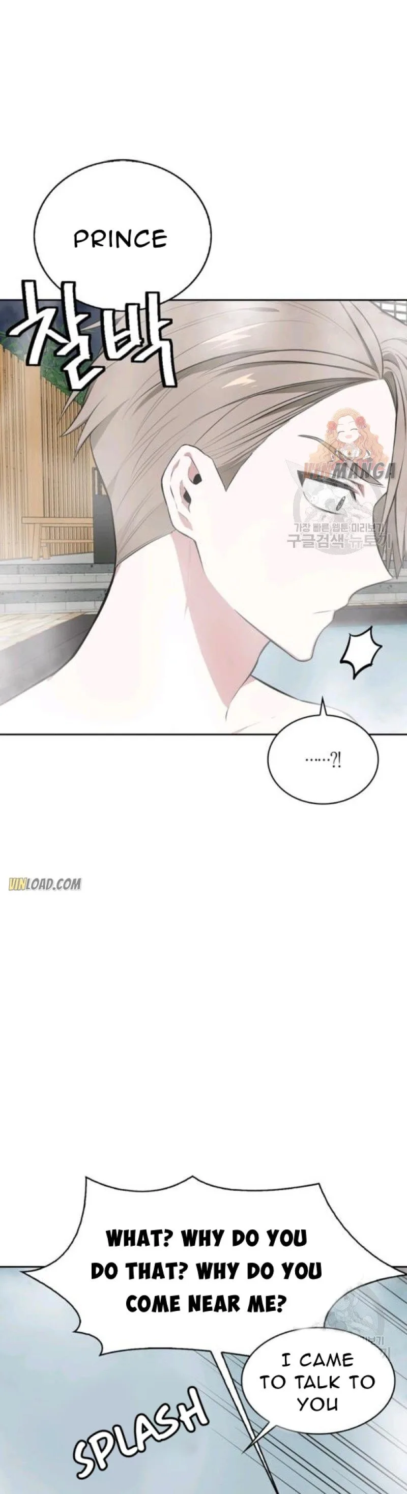 If You Touch My Brother, You’re All Dead Chapter 50 page 28