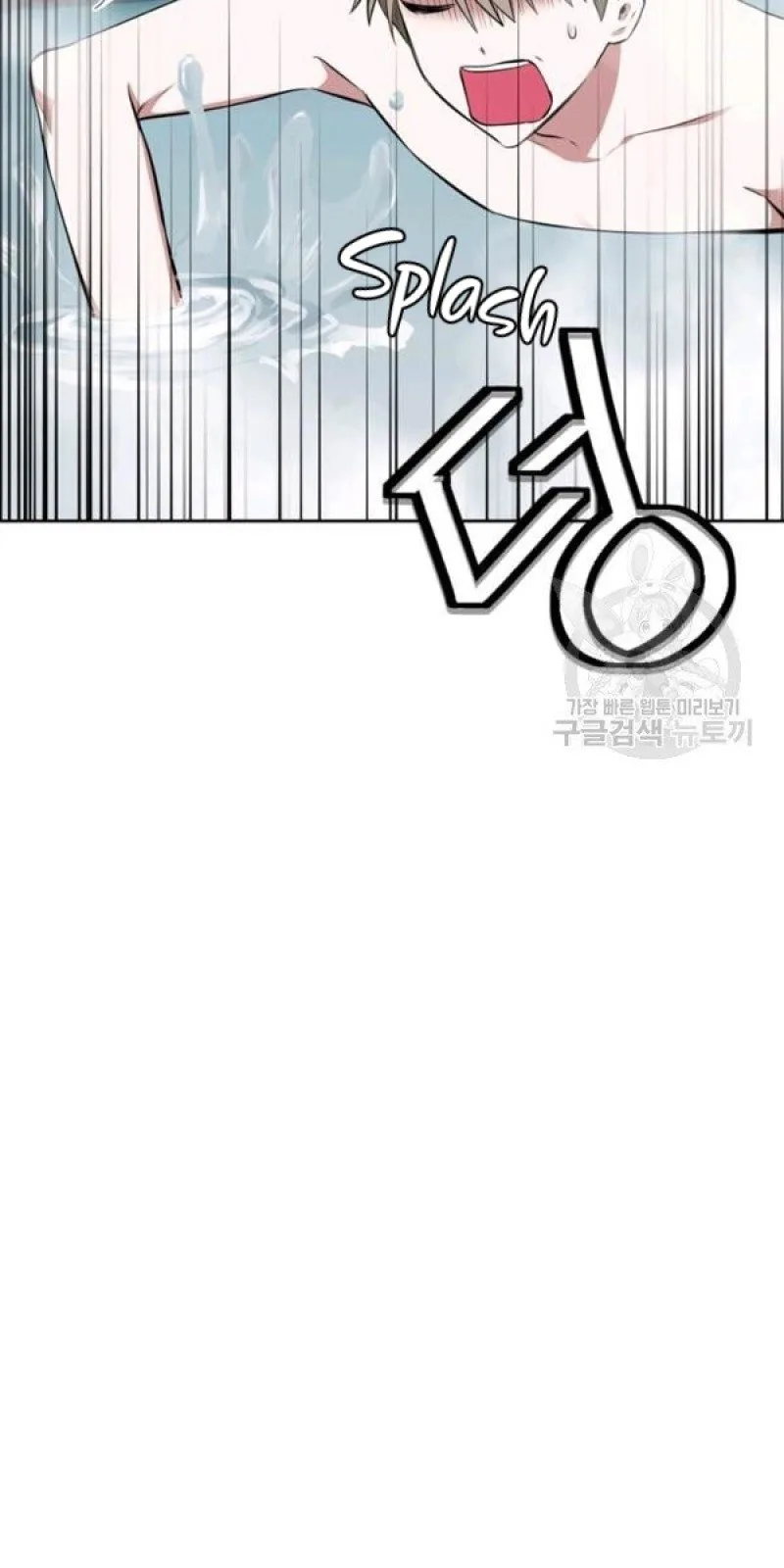 If You Touch My Brother, You’re All Dead Chapter 50 page 45