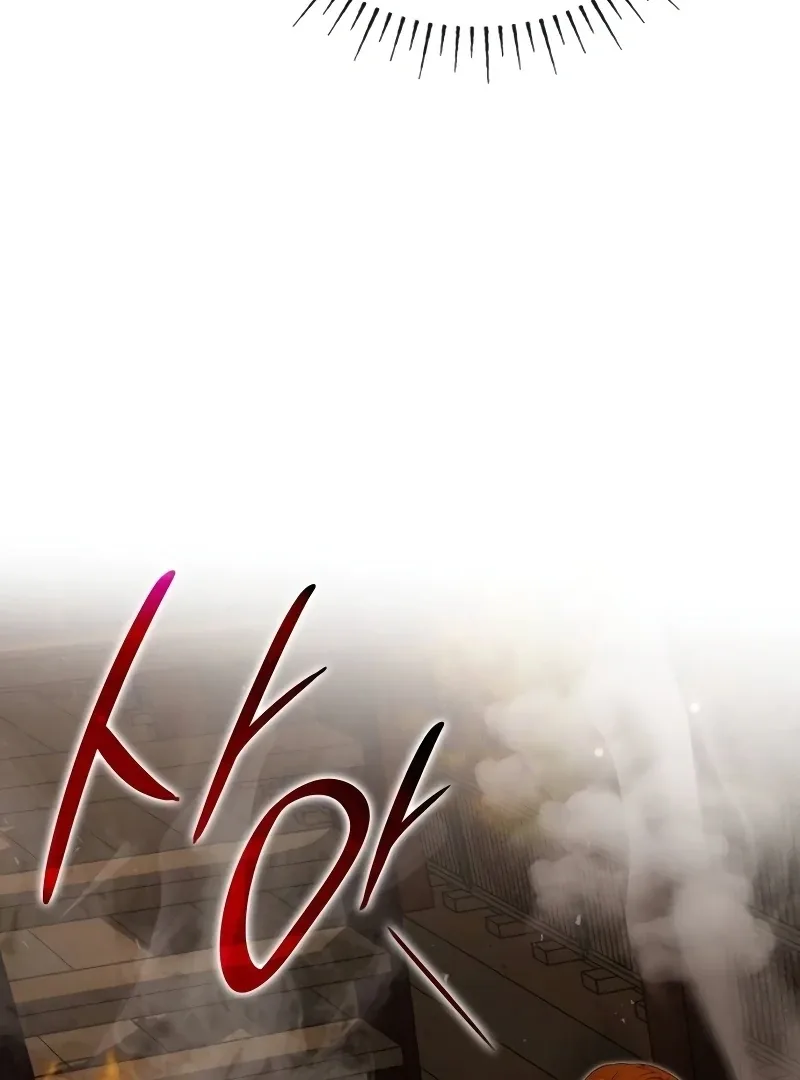If You Want a Cheeky Sorceress Chapter 5 page 37