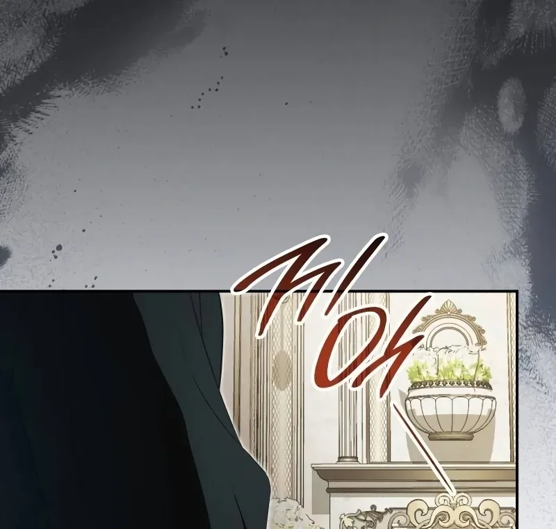 If You Want a Cheeky Sorceress Chapter 6 page 41