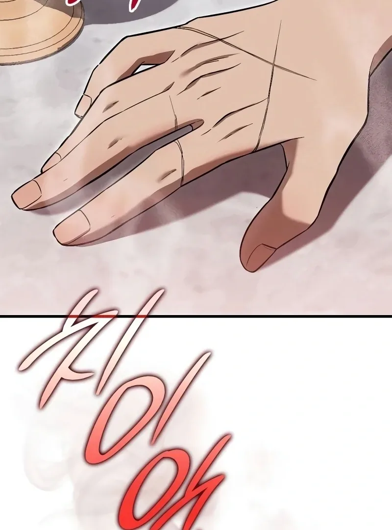 If You Want a Cheeky Sorceress Chapter 7 page 125