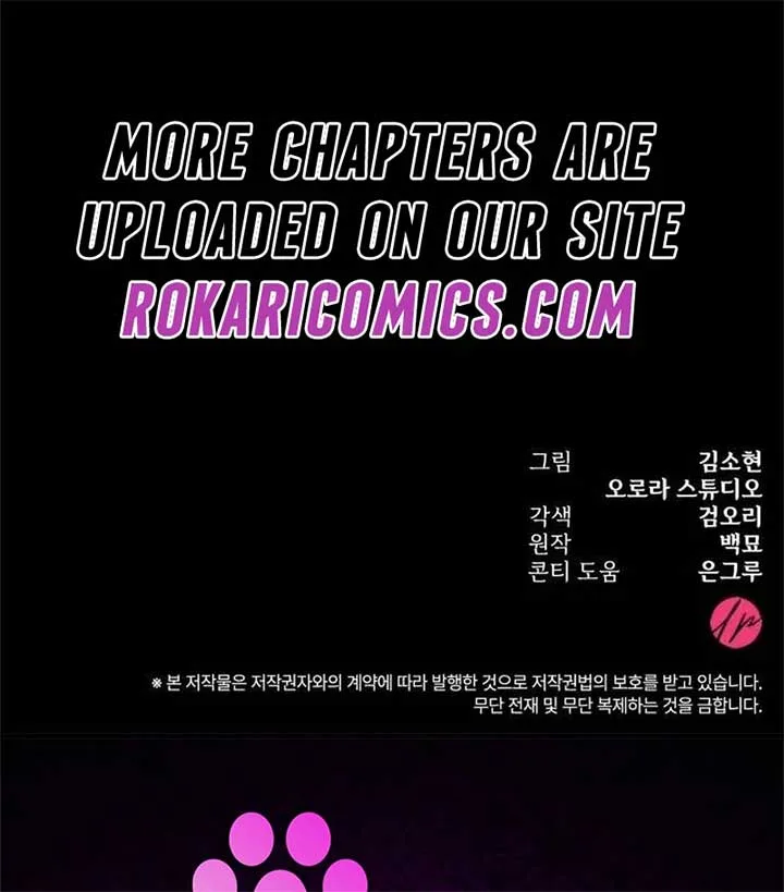 If You Want a Cheeky Sorceress Chapter 10 page 166