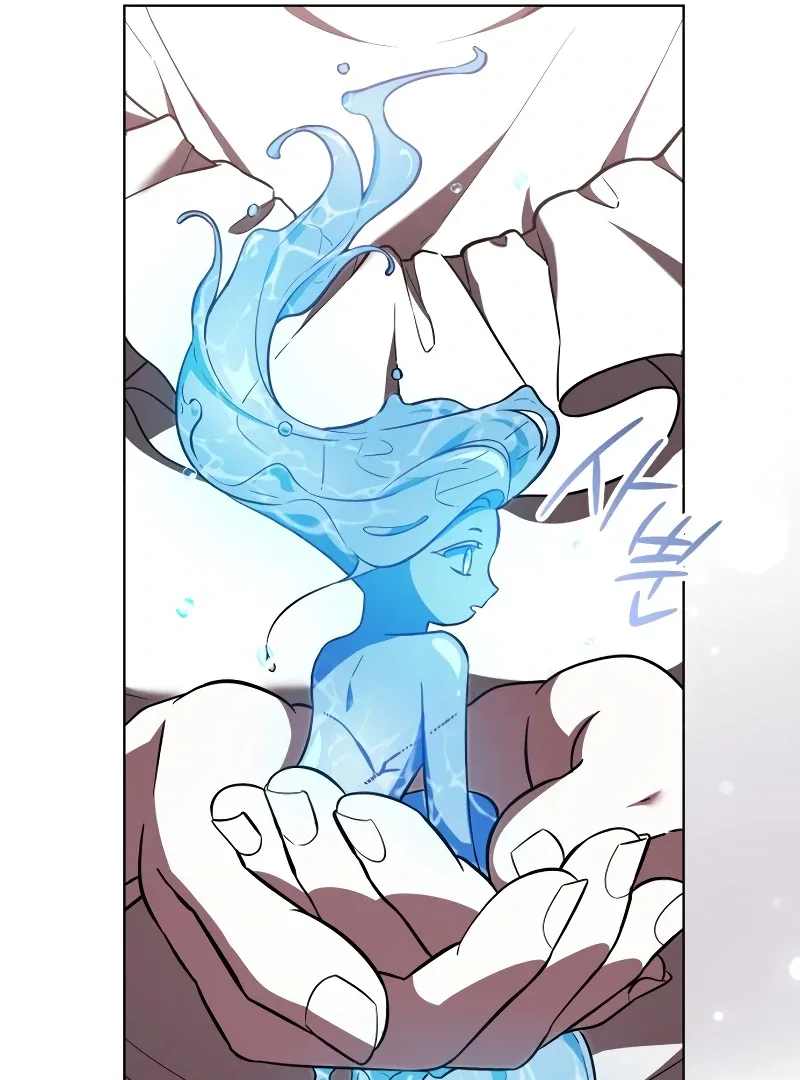 If You Want a Cheeky Sorceress Chapter 14 page 26