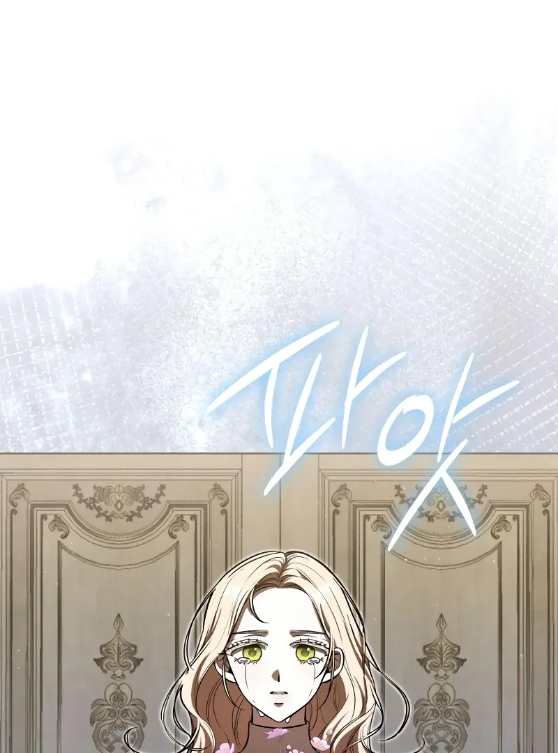 If You Want a Cheeky Sorceress Chapter 14 page 30