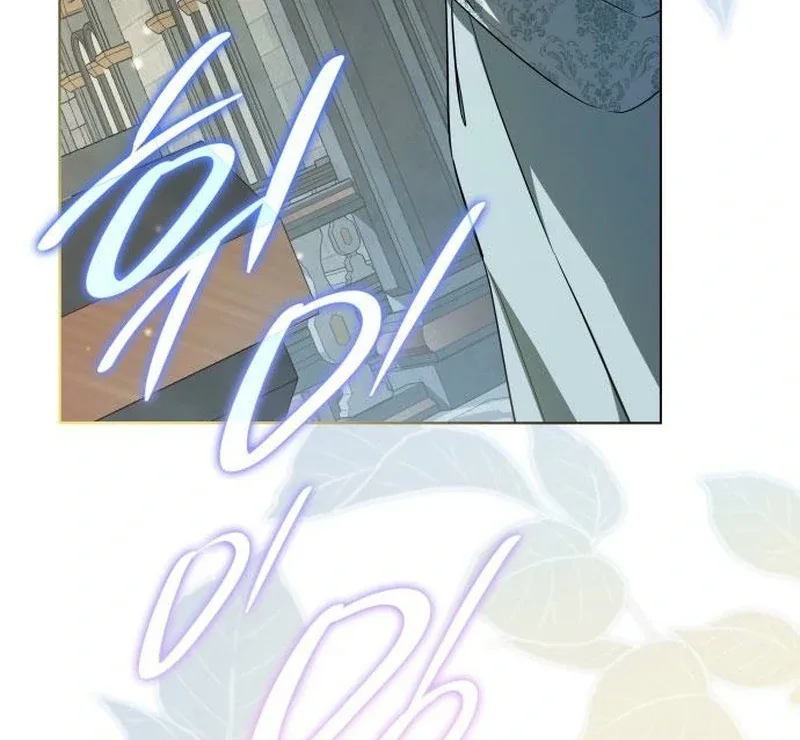If You Want a Cheeky Sorceress Chapter 17 page 123