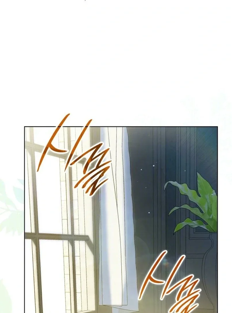 If You Want a Cheeky Sorceress Chapter 17 page 89