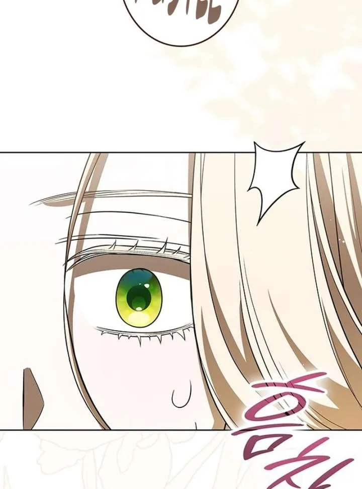 If You Want a Cheeky Sorceress Chapter 21 page 41