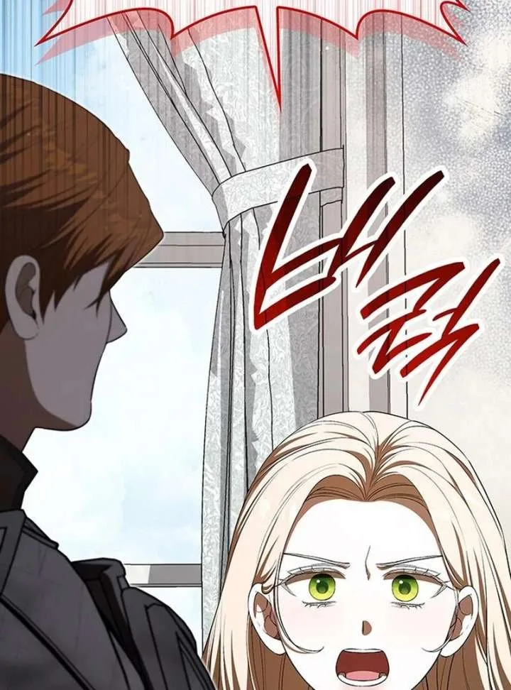 If You Want a Cheeky Sorceress Chapter 21 page 126