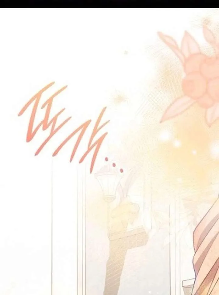 If You Want a Cheeky Sorceress Chapter 24 page 3