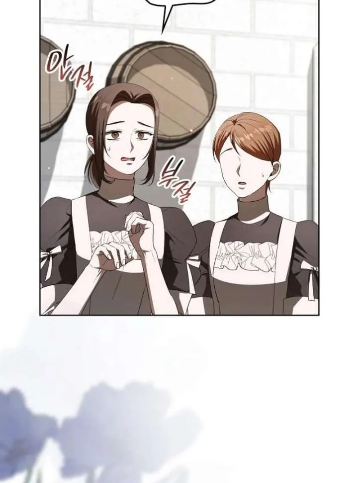 If You Want a Cheeky Sorceress Chapter 20 page 102