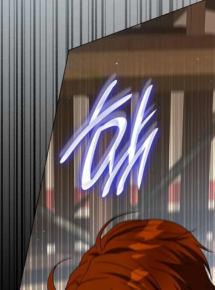 If You Want a Cheeky Sorceress Chapter 25 page 12