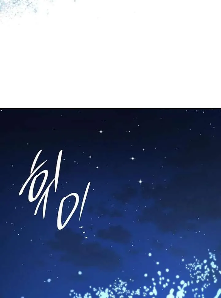 If You Want a Cheeky Sorceress Chapter 25 page 171