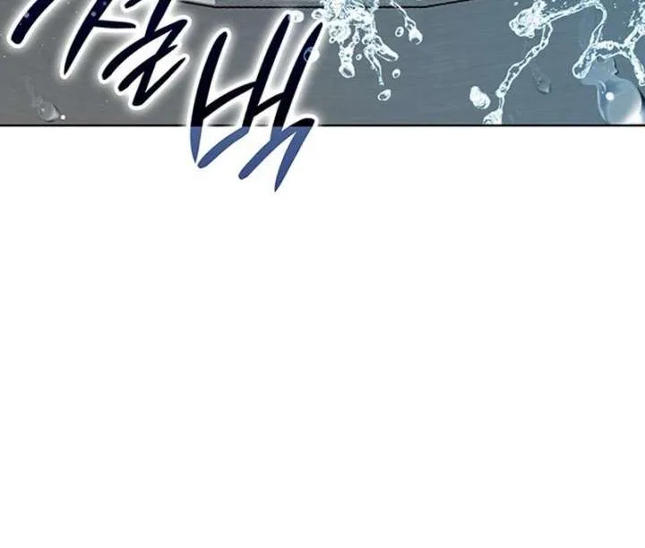If You Want a Cheeky Sorceress Chapter 20 page 110