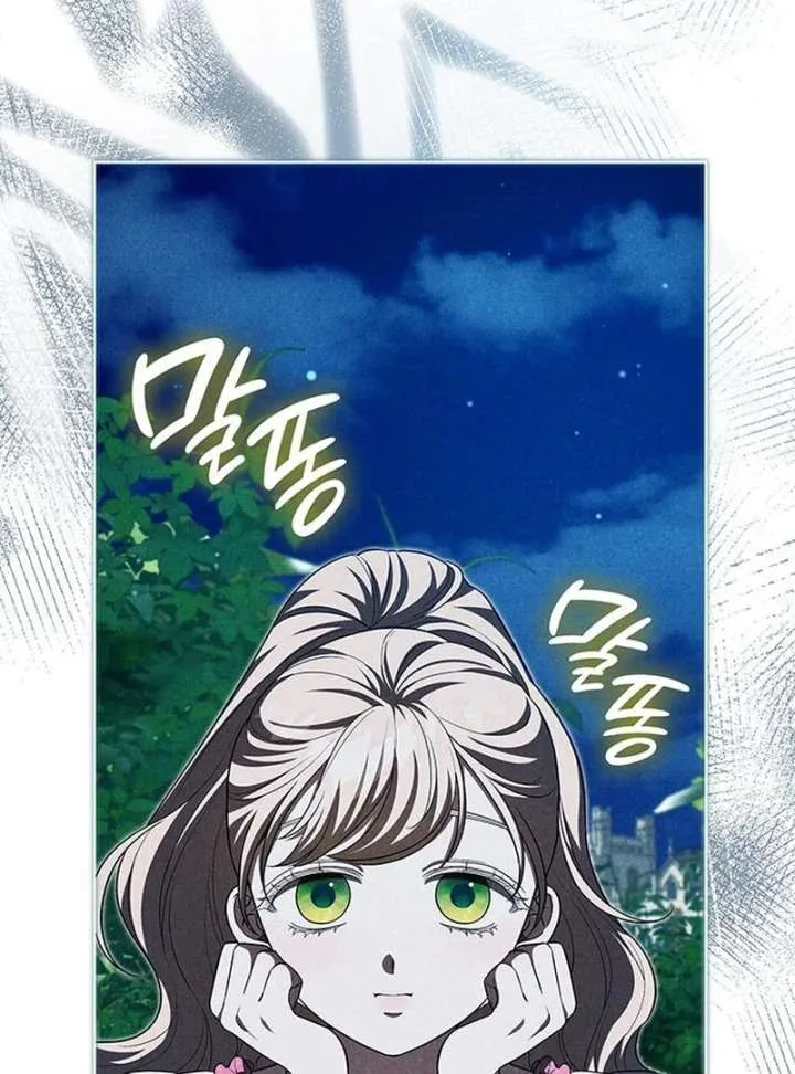 If You Want a Cheeky Sorceress Chapter 20 page 123