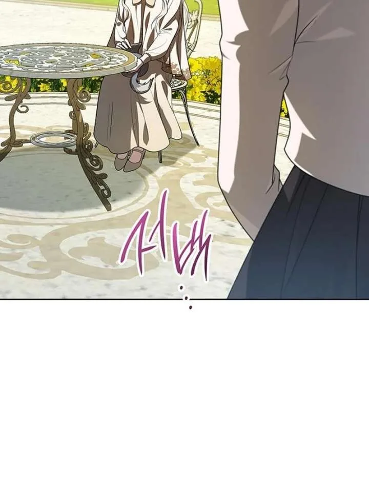 If You Want a Cheeky Sorceress Chapter 28 page 103