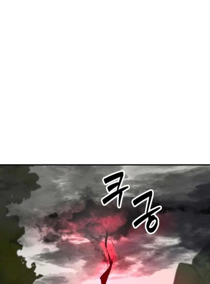 If You Want a Cheeky Sorceress Chapter 29 page 81