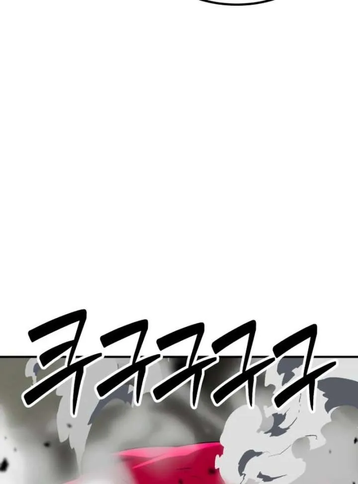 If You Want a Cheeky Sorceress Chapter 29 page 85