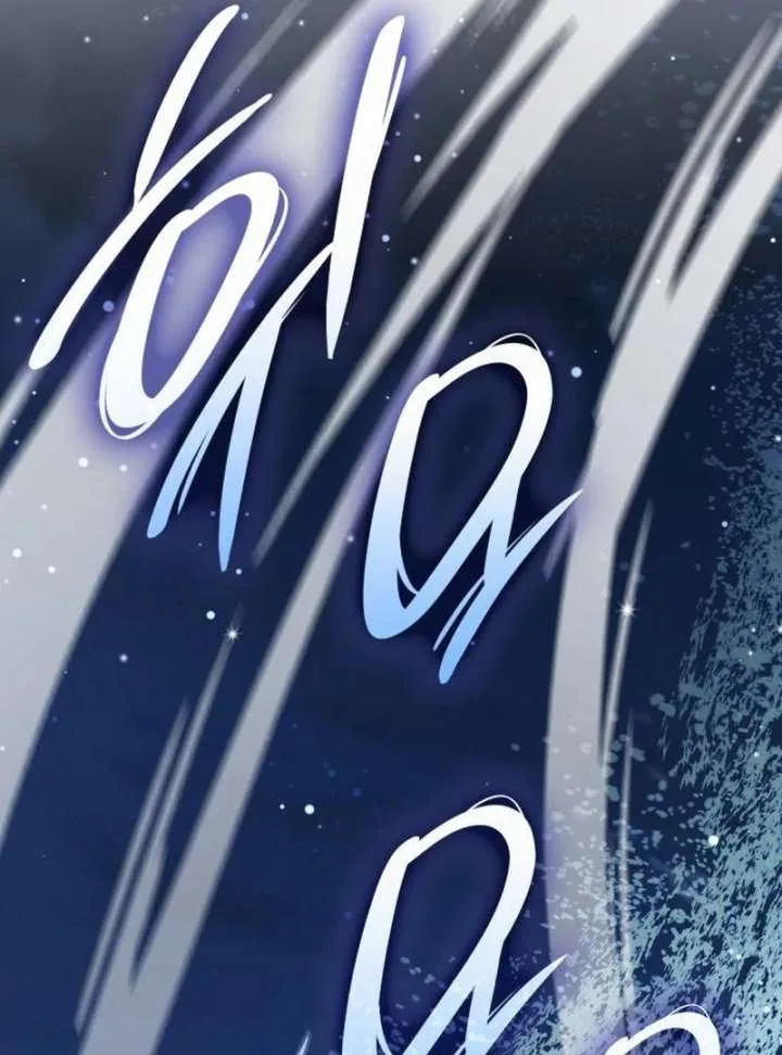 If You Want a Cheeky Sorceress Chapter 26 page 45