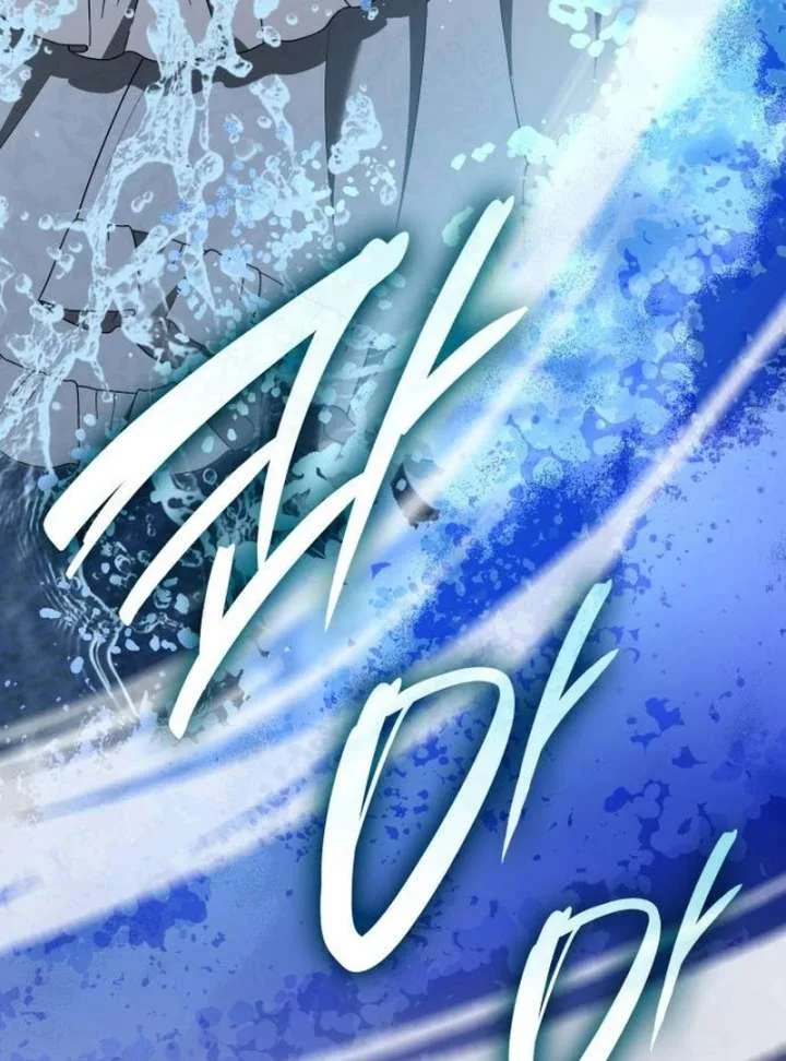 If You Want a Cheeky Sorceress Chapter 26 page 48