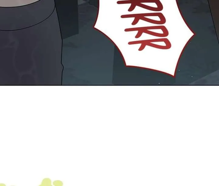 If You Want a Cheeky Sorceress Chapter 26 page 199