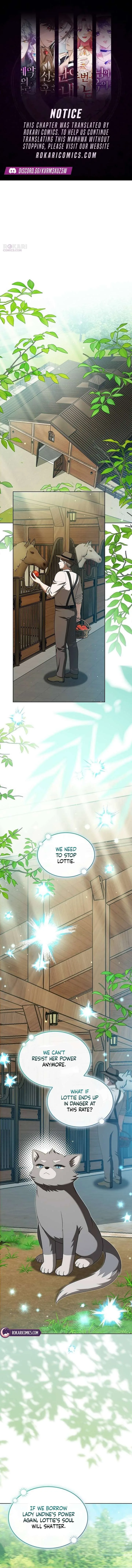 If You Want a Cheeky Sorceress Chapter 36 page 1