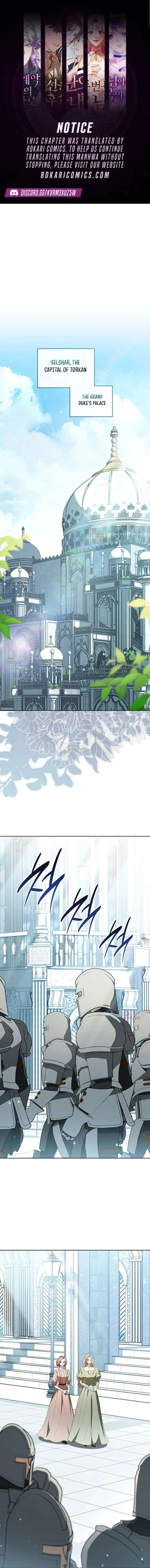 If You Want a Cheeky Sorceress Chapter 47 page 1