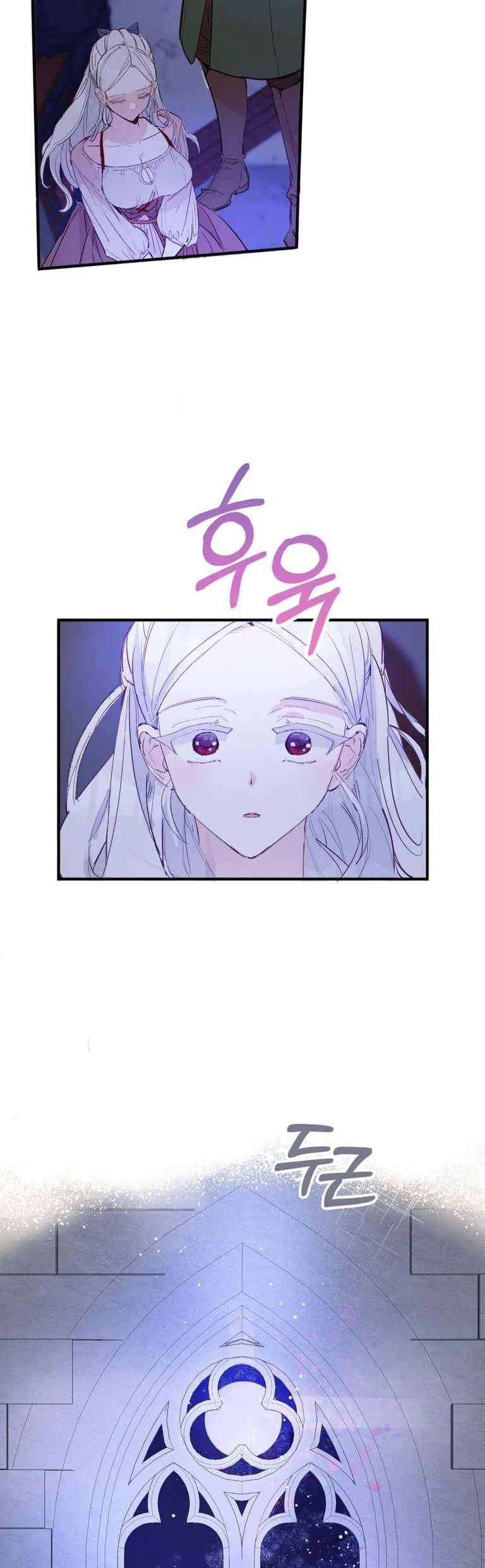 If You Want a Fake Sister Chapter 1 page 13