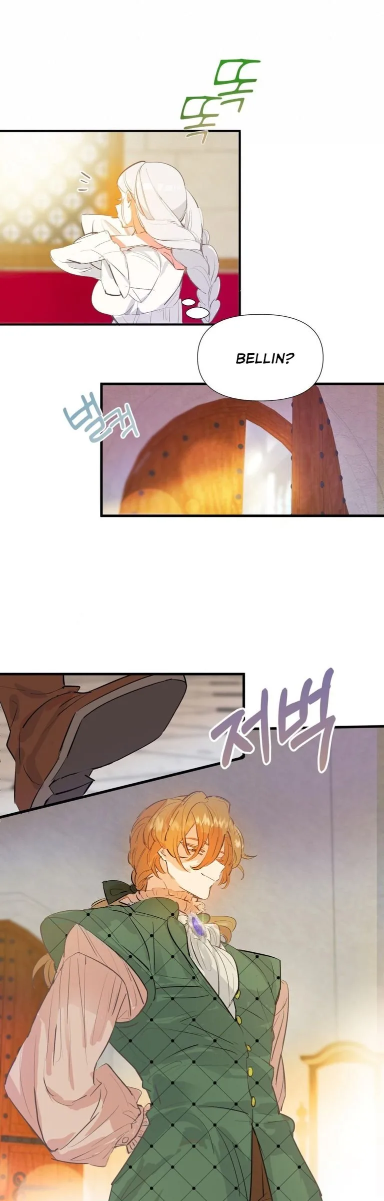 If You Want a Fake Sister Chapter 2 page 21