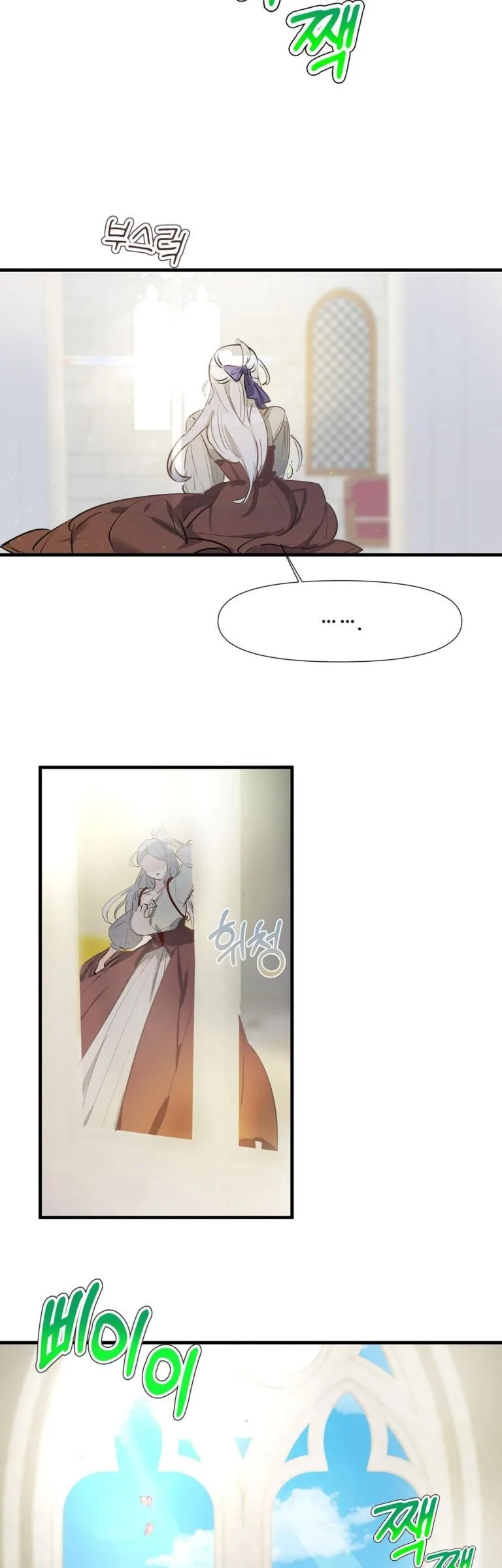 If You Want a Fake Sister Chapter 2 page 12