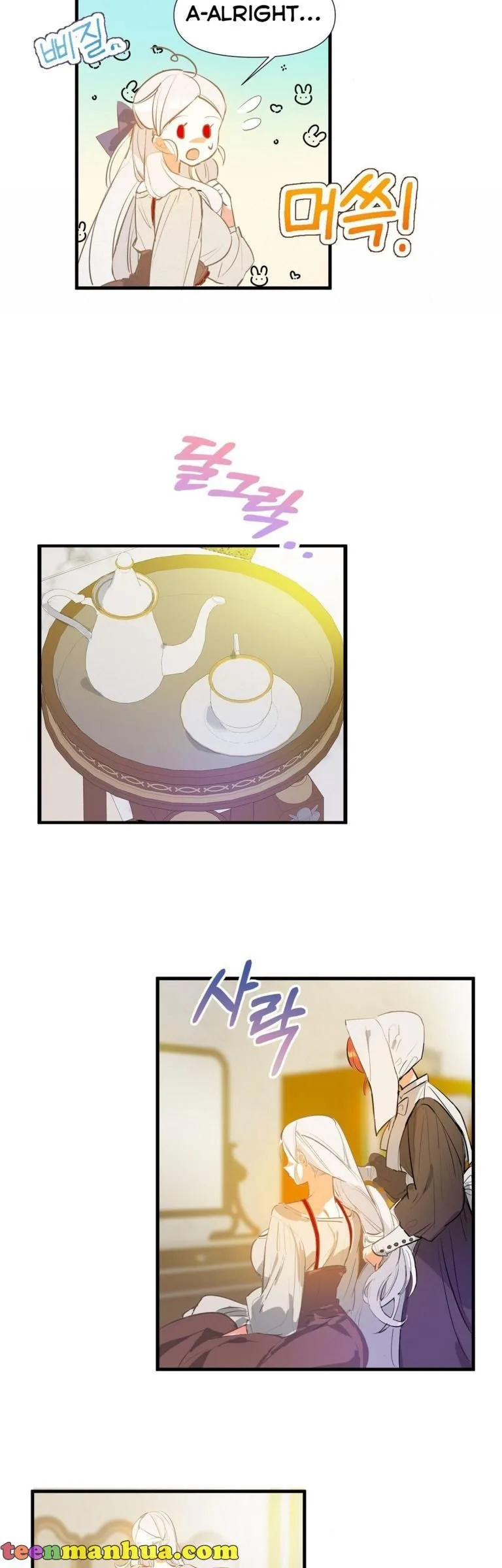 If You Want a Fake Sister Chapter 2 page 17