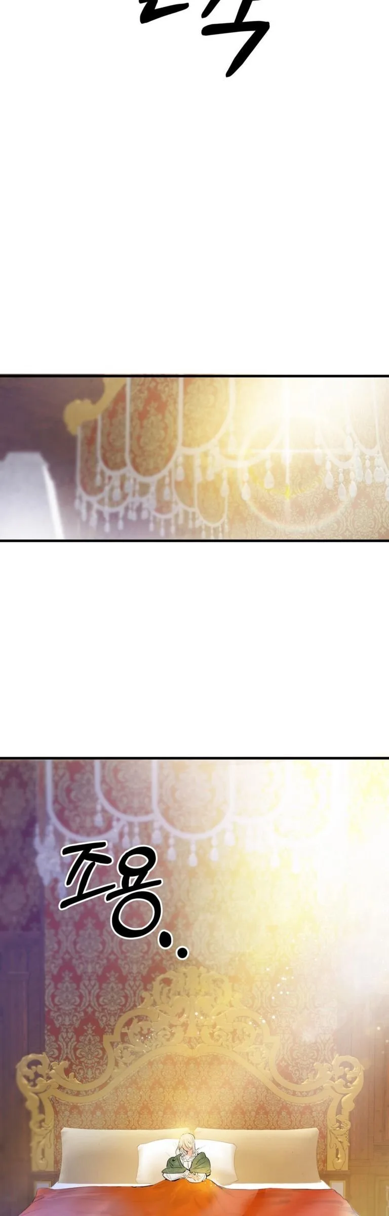 If You Want a Fake Sister Chapter 2 page 37