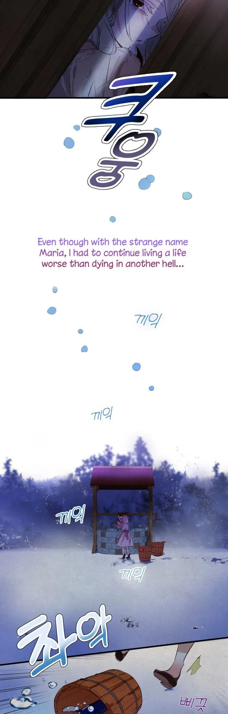 If You Want a Fake Sister Chapter 2 page 4