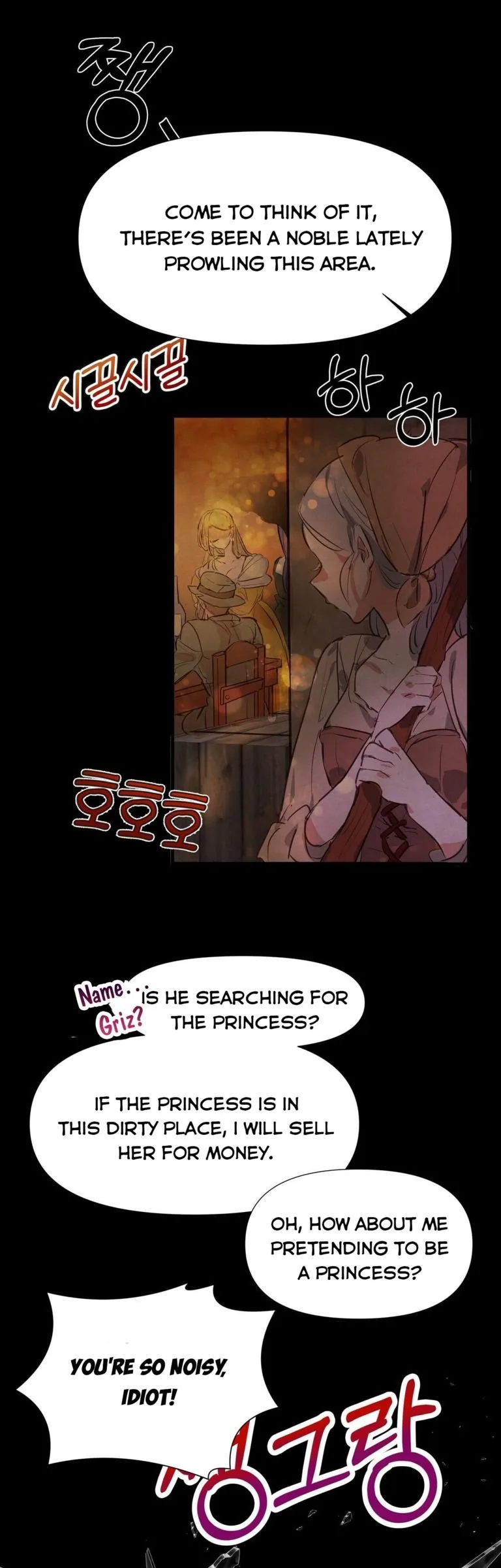 If You Want a Fake Sister Chapter 2 page 6