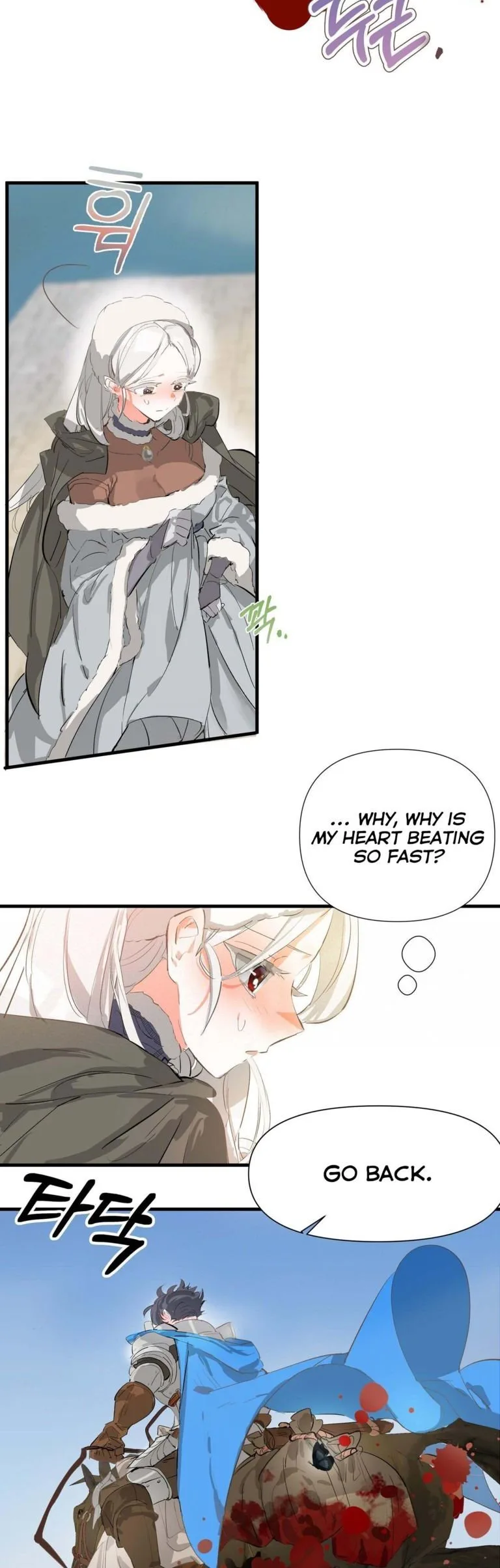 If You Want a Fake Sister Chapter 4 page 16