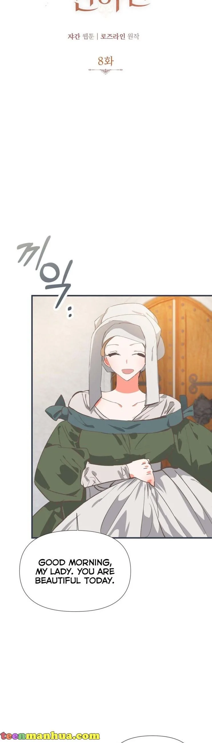 If You Want a Fake Sister Chapter 8 page 10